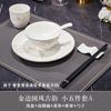 Shengxinhui Five-Star Hotel Ceramic Tableware Set