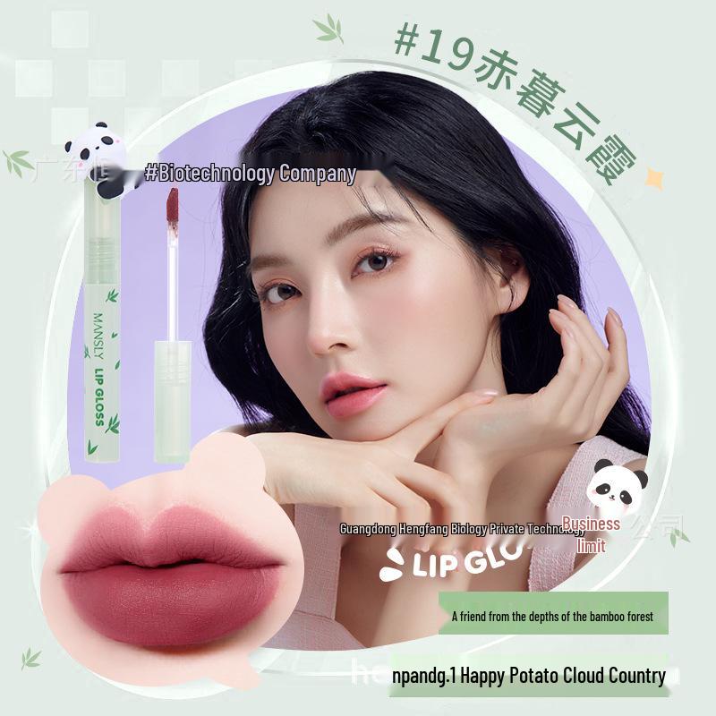 Manshili Panda Soft Mist Matte Lip Gloss 1g
