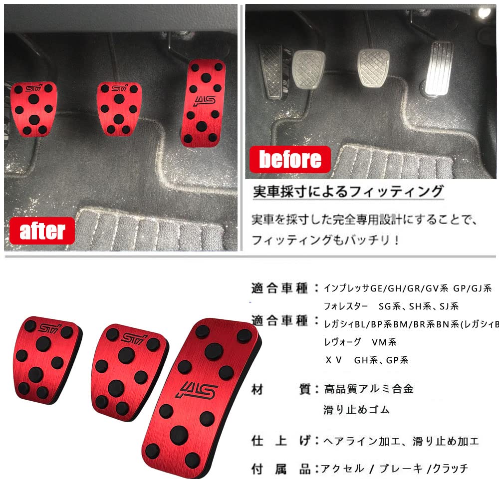 BOYOUS [Latest Model] Subaru Manual Car, Aluminum, Pedal, No Tools Required, MT Dedicated Design,