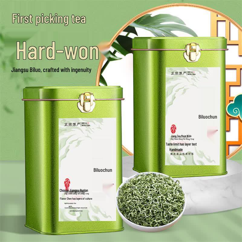 Zhiweiyuan Pre-Qingming Biluochun Green Tea