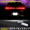YOURS Crown Crossover Specific LED License Plate Vehicle Inspection Custom Parts for S Light, Compliant, & Accessories, Dress-Up Toyota, Y509-002 [2]