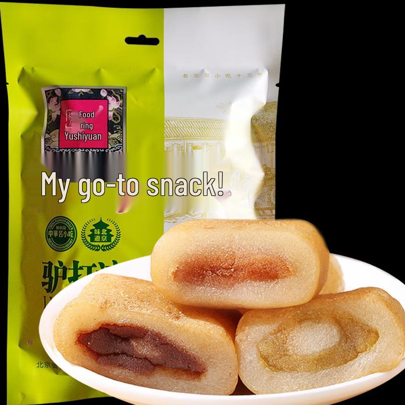 Yu Shi Yuan Traditional Beijing Snack Assortment