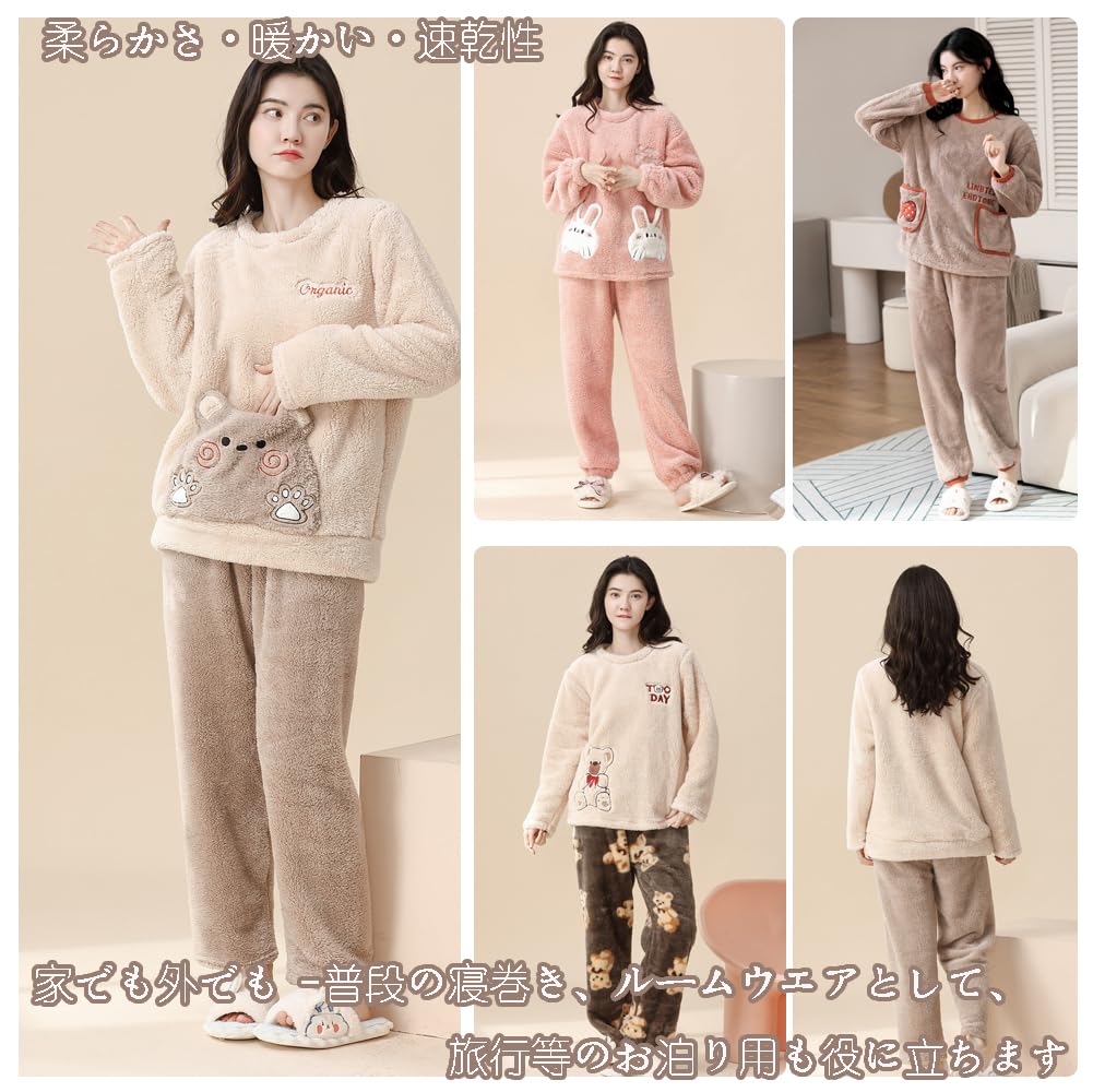 IDOHEMO Long Sleeve Fleece Pajamas with Loungewear for and Size L Women's Blanket, Sleepwear, Spring, Autumn, Winter, Beige,