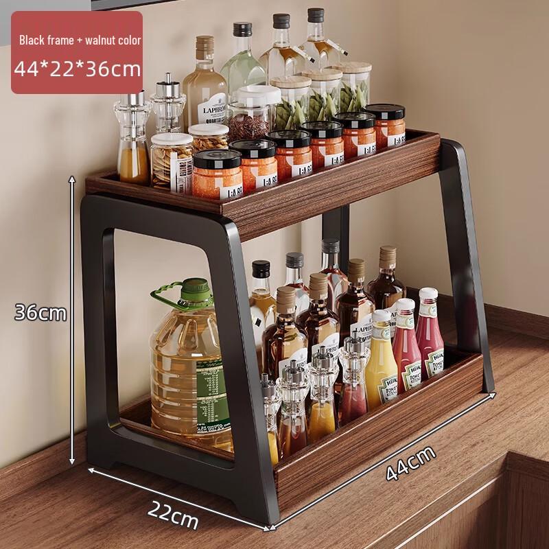 

Modern 2-Tier Carbon Steel Kitchen Spice Rack
