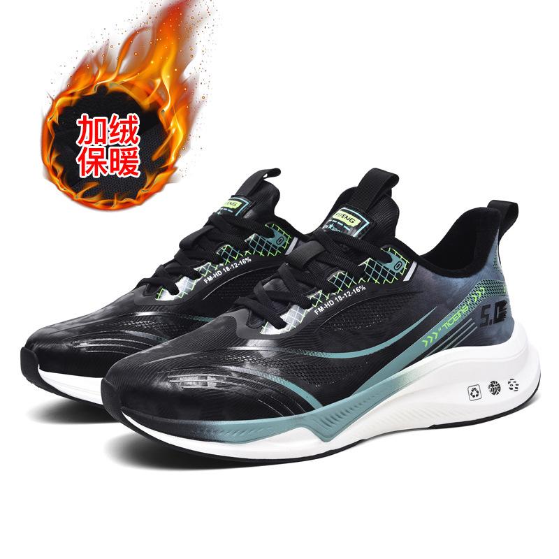 Winter Extra Large Size Velvet Leather Sneakers Men's Carbon Board Cushioning Running Shoes Student Body Test Shoes Trendy Men