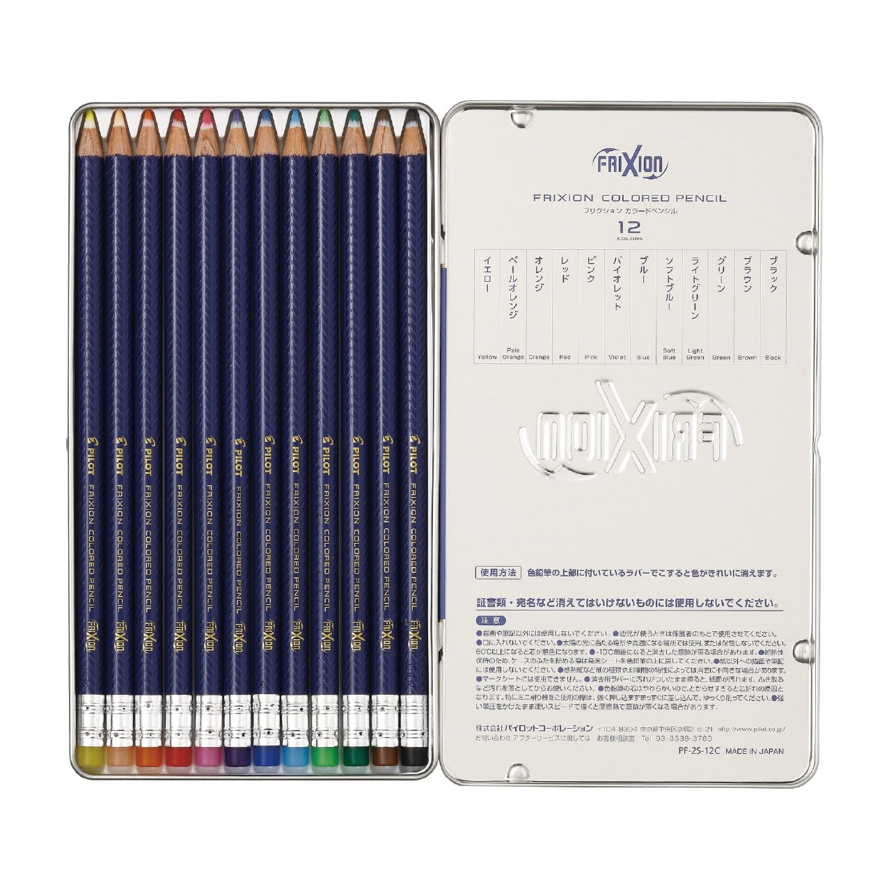 

Pilot FriXion Colored Erasable Colored Pencils, Pencils, 12-Color Set, PF-2S-12C