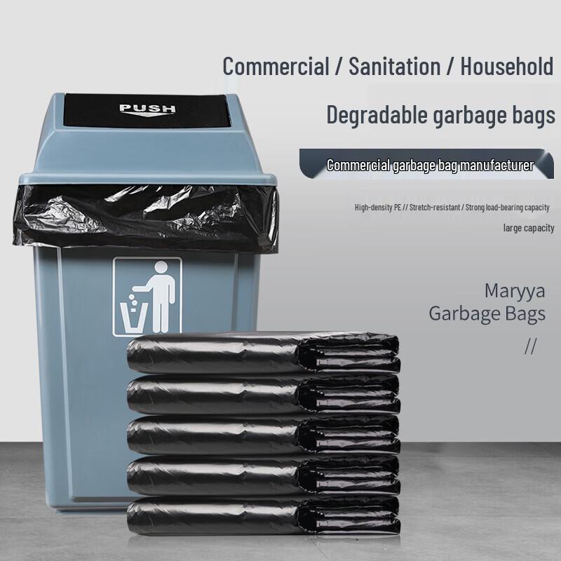 MARYYA Degradable Commercial Garbage Bags 80x100cm, 50 Count