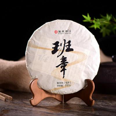 357g 2015 Puerh Ham Çay Kek Eski Banzhang Pu'er Yeşil Çay Üst Sınıf Eski Ağaç Çayı