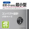 Seikou Sangyo Co., Ltd. Compact USB Port EM171