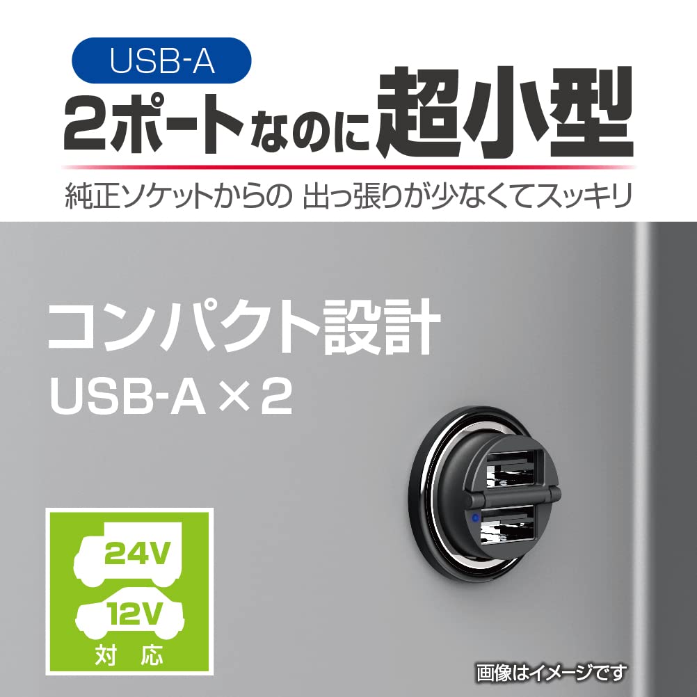 Seikou Sangyo Co., Ltd. Compact USB Port EM171