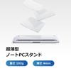 MOFT [Distributor] Non-Adhesive Laptop Stand, New Model, with Ventilation, Compatible with 13-15