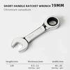 1Pcs 6-19mm Ratchet Socket Spanner Reversible Combination 72 Teeth Stubby Single Wrench Steel Short Handle Nut Repair Tool