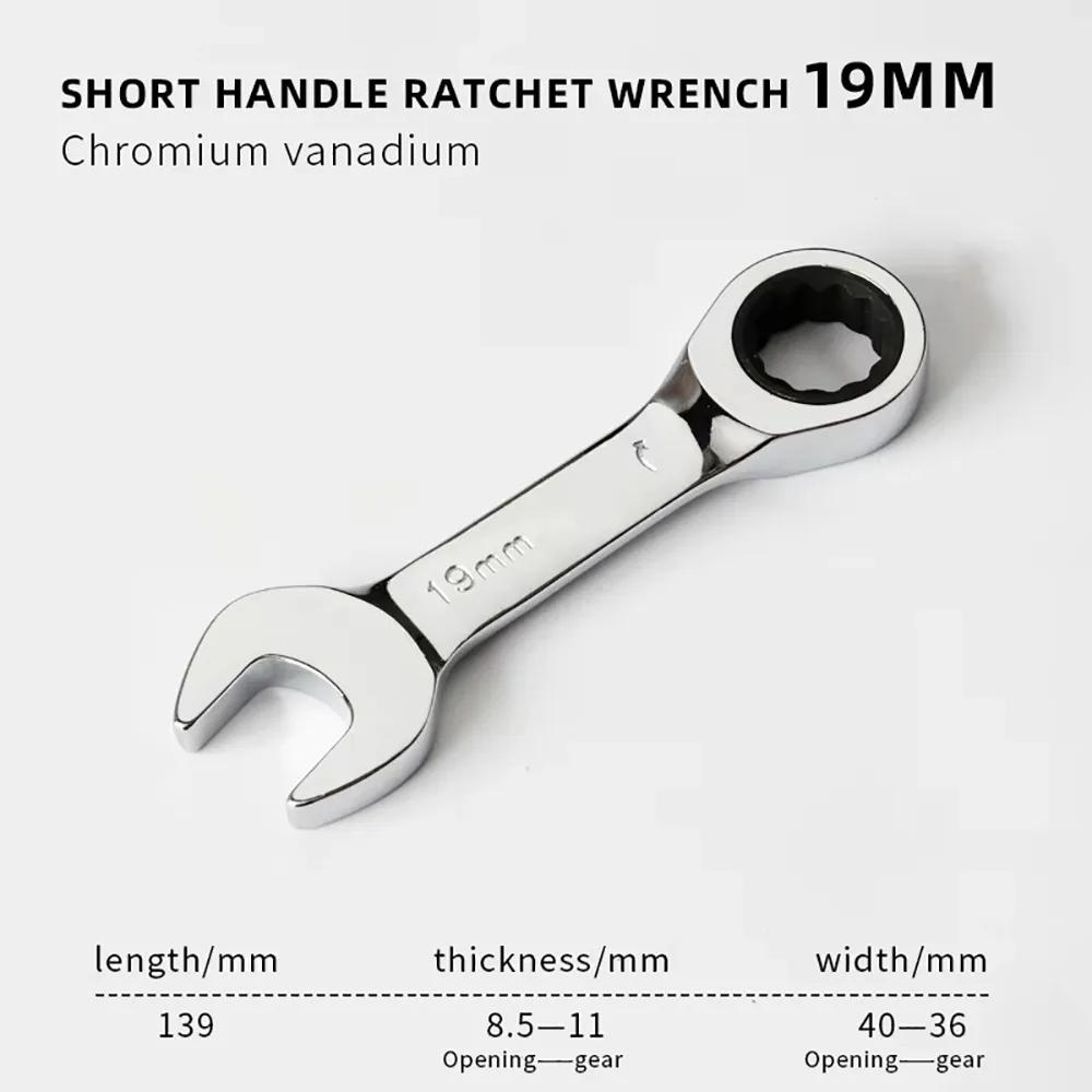 1Pcs 6-19mm Ratchet Socket Spanner Reversible Combination 72 Teeth Stubby Single Wrench Steel Short Handle Nut Repair Tool