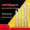 Super Hard Multifuntion Tile & Concrete Drill Bit Set with Magnetic Alloy & Triangle Tip for Glass.
