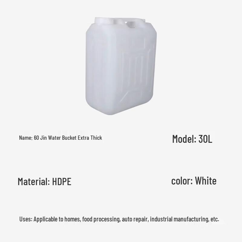Yudas 60-jin Thick Water Bucket
