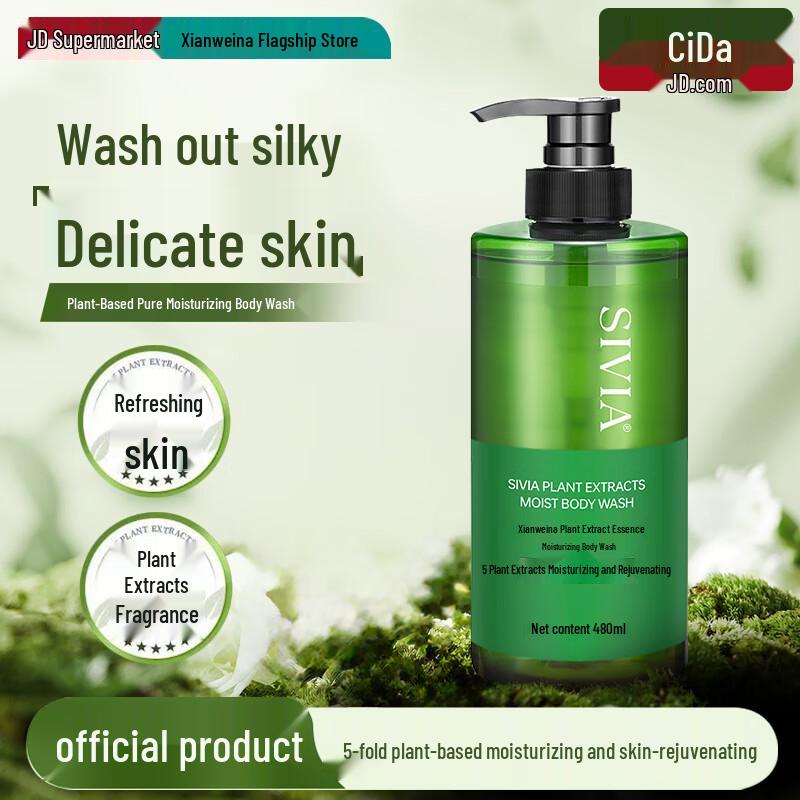 SIVIA Fragrant Body Wash Collection