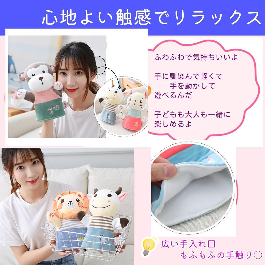 Remeehi Hand Puppet, Animal, Anime Glove Puppet, Ventriloquism, Hand Dancing, Finger Puppet, Puppet Show, Ventriloquism, Plush Toy, Fun for Parents