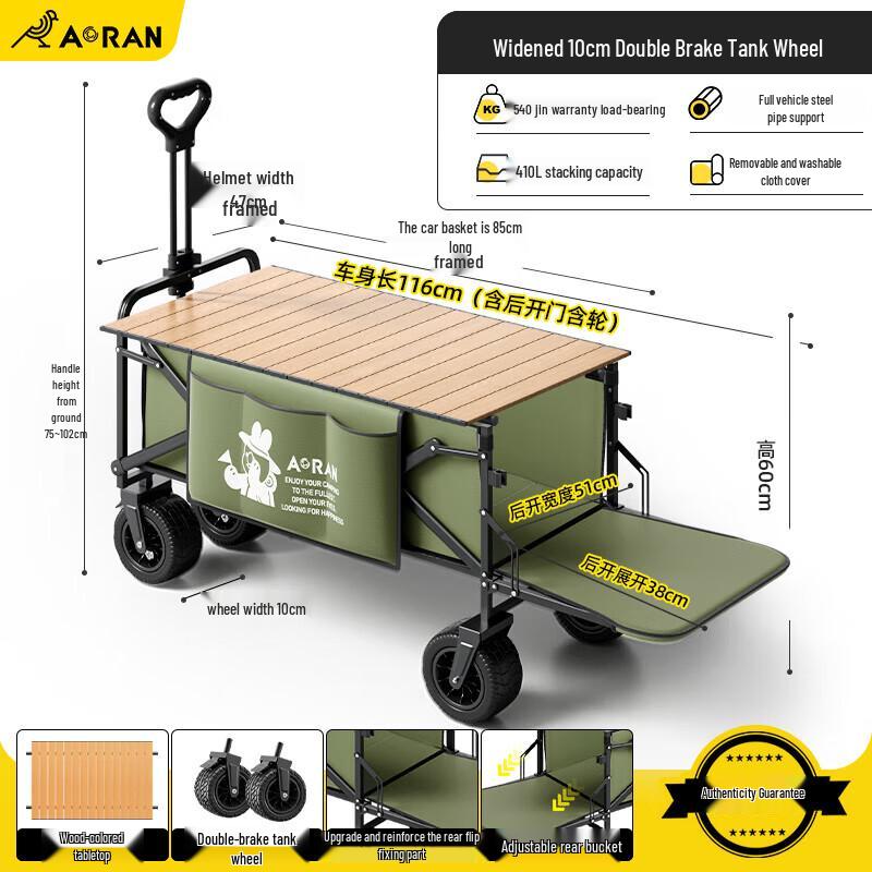 Aoran Outdoor Folding Camping Cart