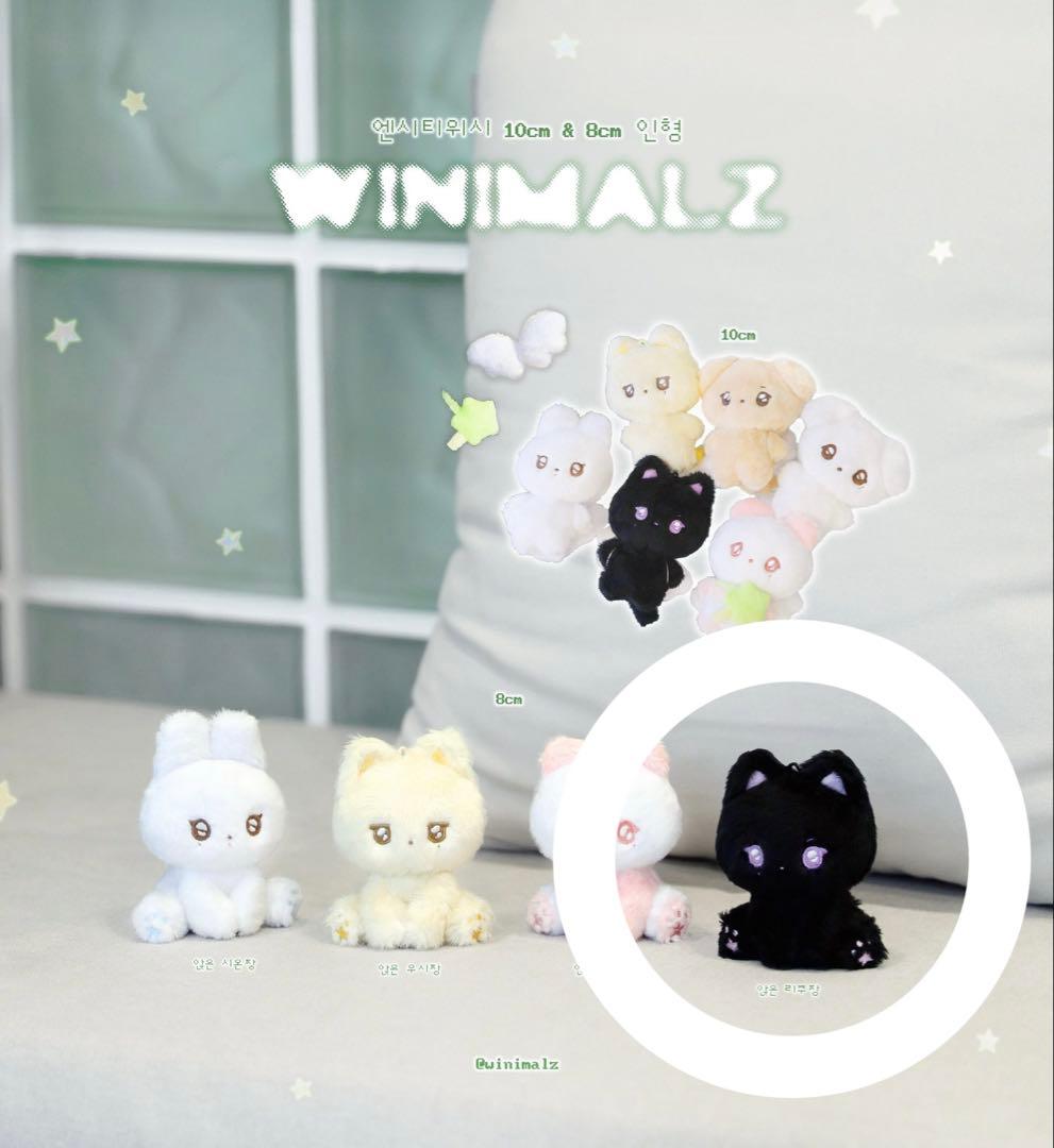 

[USED] NCT WISH WINIMALZ 8cm Sitting Plush Toy Riku