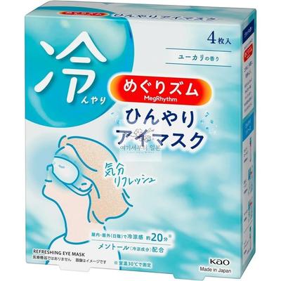 Trattamenti viso – Maschere per il viso