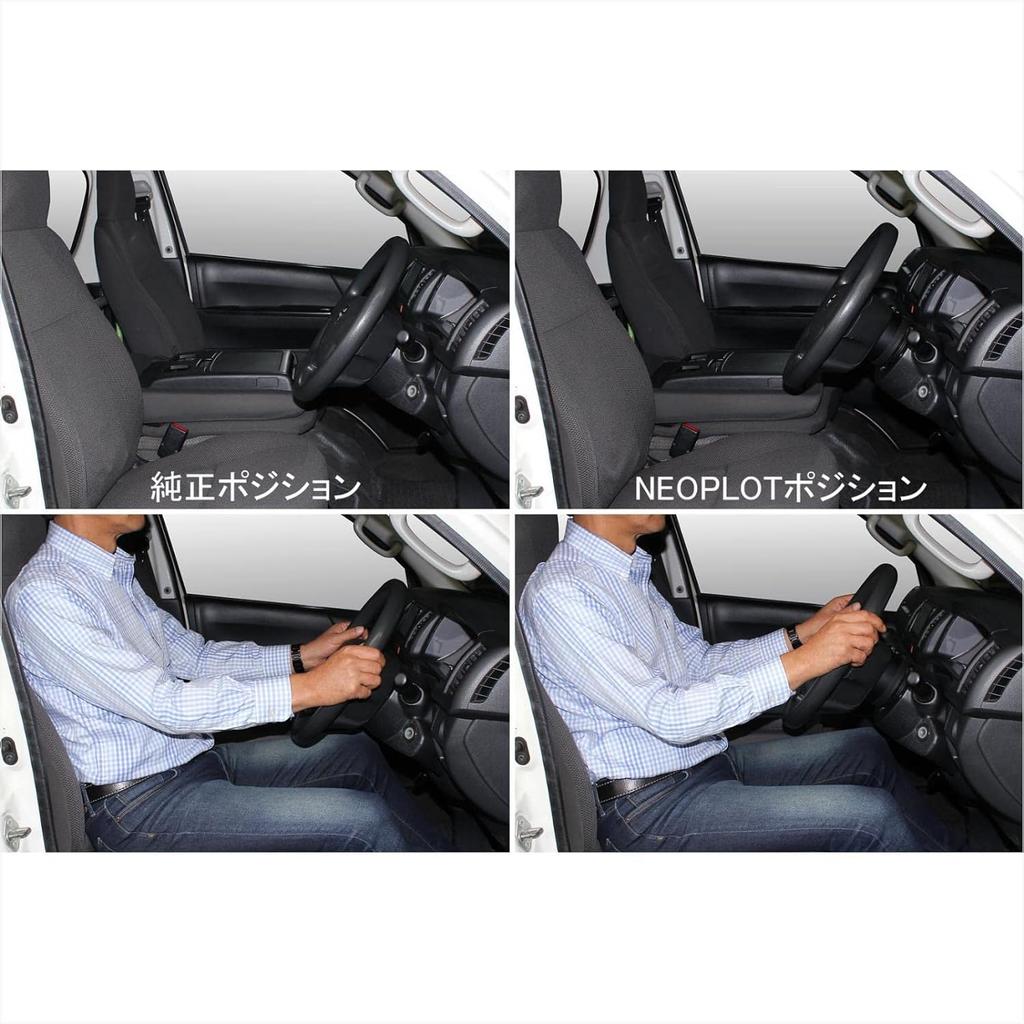 NEOPLOT Steering Boss Steering Spacer NEO Moves steering wheel position 50mm closer to the driver with original steering for Toyota Hiace Probox Hilux