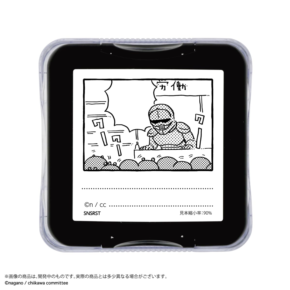 

Sunstar Stationery Chiikawa Штамп для сообщений для липких заметок Memopon S3222659 Штамп, Заметки, Трудовая броня