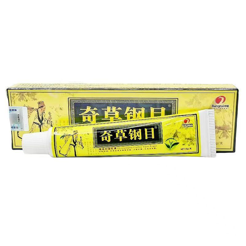 (2 Pcs) Natural Chinese Herbal Cream Organic Eczema Healing Cream Anti-itch Cream Ointment