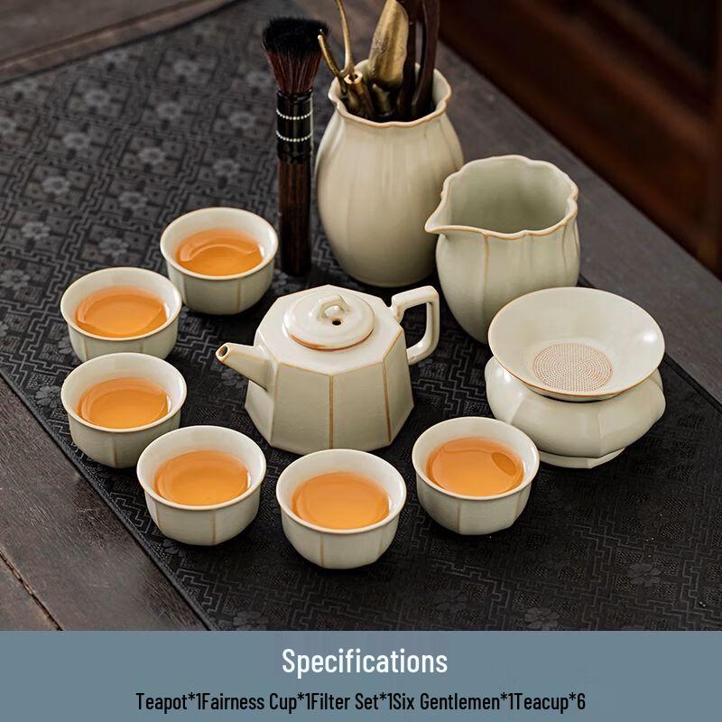 Qiuchao Beige Ru Kiln Ceramic Gongfu Tea Set