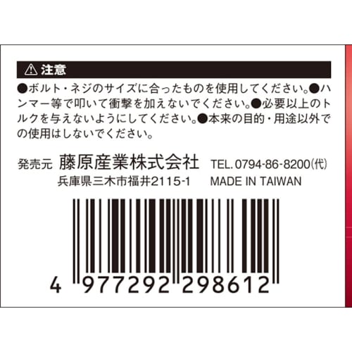 SK11 T-type ball point wrench, 2mm