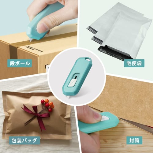 Magicfour Cardboard Cutter, Ceramic Magnetic Mini Cutter, Box Opener, Small, Automatic Retractable, with Keychain Hole, Portable, for Opening Envelope