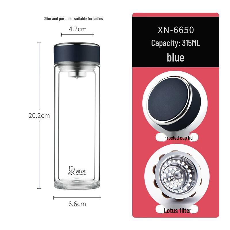 Xinuo Double-Wall Glass Tea Infuser Mug