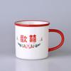Creative Wedding Souvenir Mug Ceramic Stacked Cup Couple Cup Gift Box Set High Value Water Cup Manufacturer