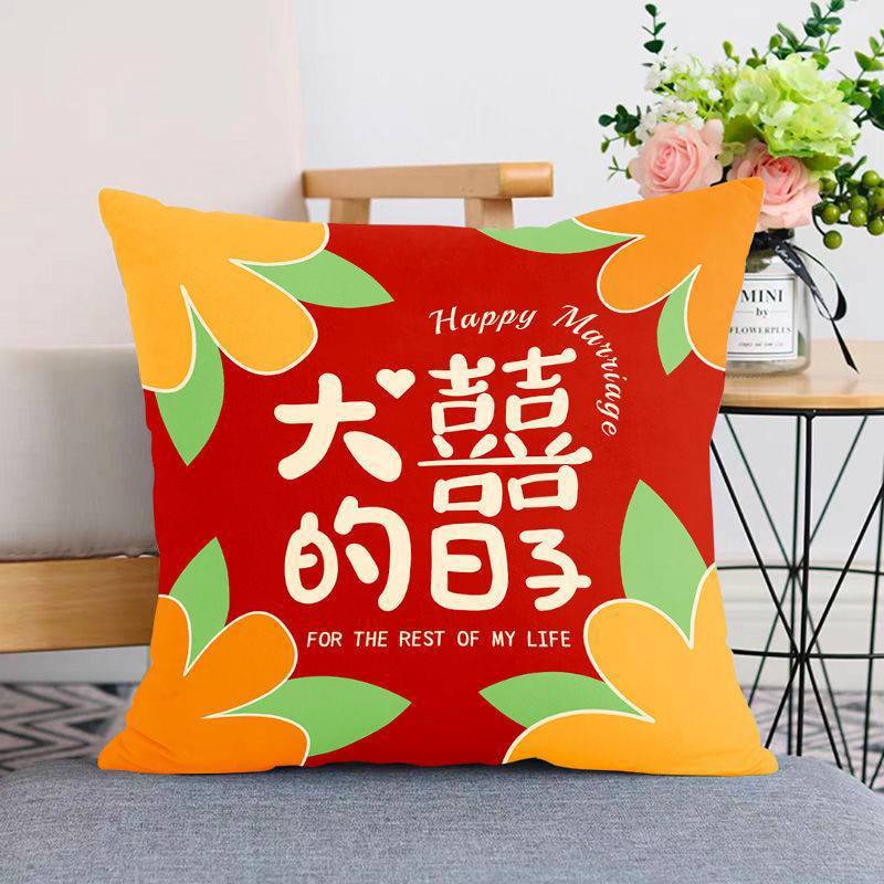 Chinese Style Wedding Happy Word Pillow Red Living Room Wedding Sofa Cushion Wedding Room Decoration Festive Wedding Gift