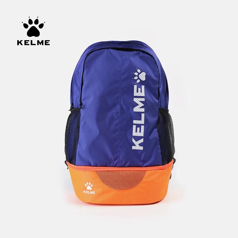 

KELME Multifunctional Sports Backpack