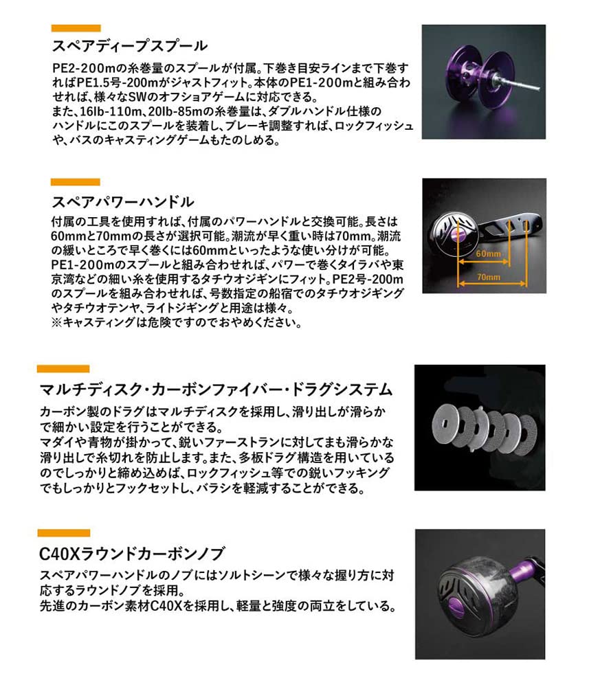 Zenith Okuma Multistriker V MSV-101HA