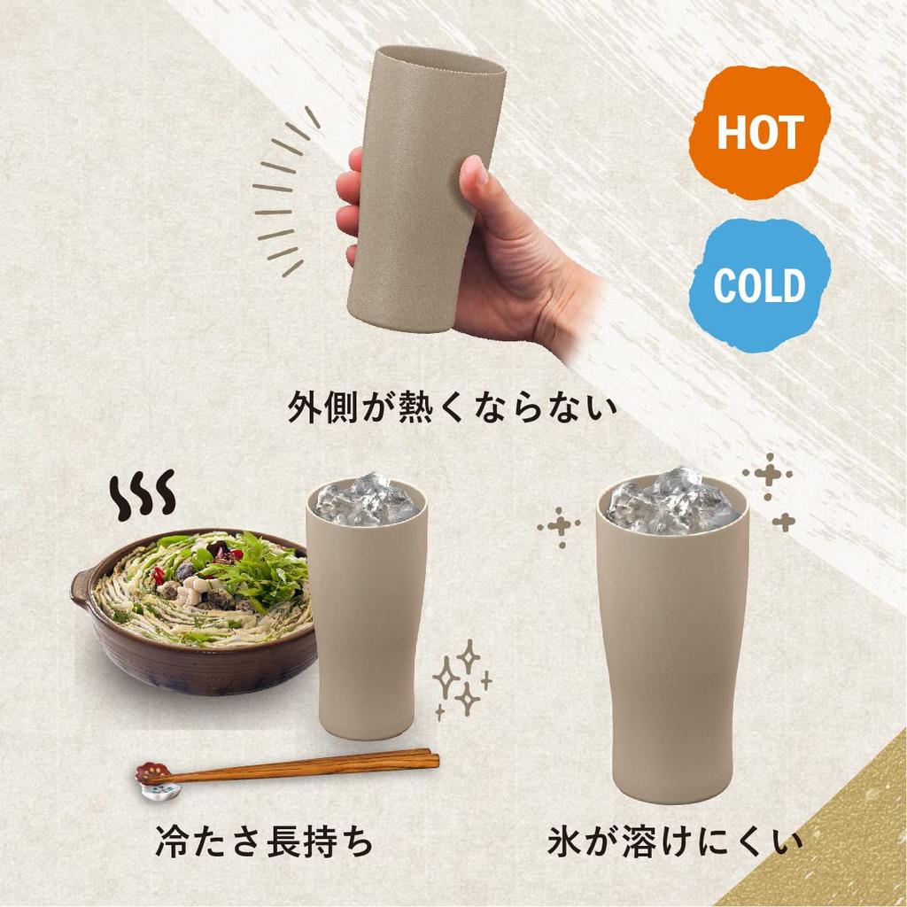 Atlas Set of Vacuum Keeps Hot or Stainless No Metallic Ceramic Smooth Sinqs Tumbler, 430ml, 2, Insulated, Cold, Steel, Odor, Coating, Mouth,