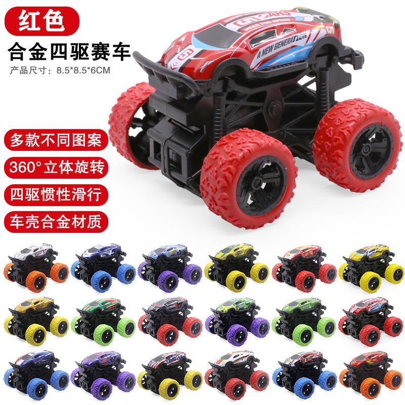 Children'S Toy Car Excavator Inertia Off-Road Car Boy Toys Small Gifts Stall Small Goods