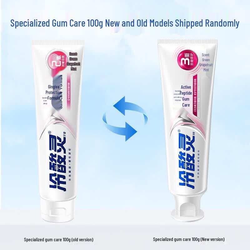 Lĕng Suān Líng Multi-Effect Anti-Sensitivity Toothpaste Set