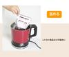 Boil Cooker (Cooking Kettle) with Glass Lid, Temperature Control, Red, BK-90R
