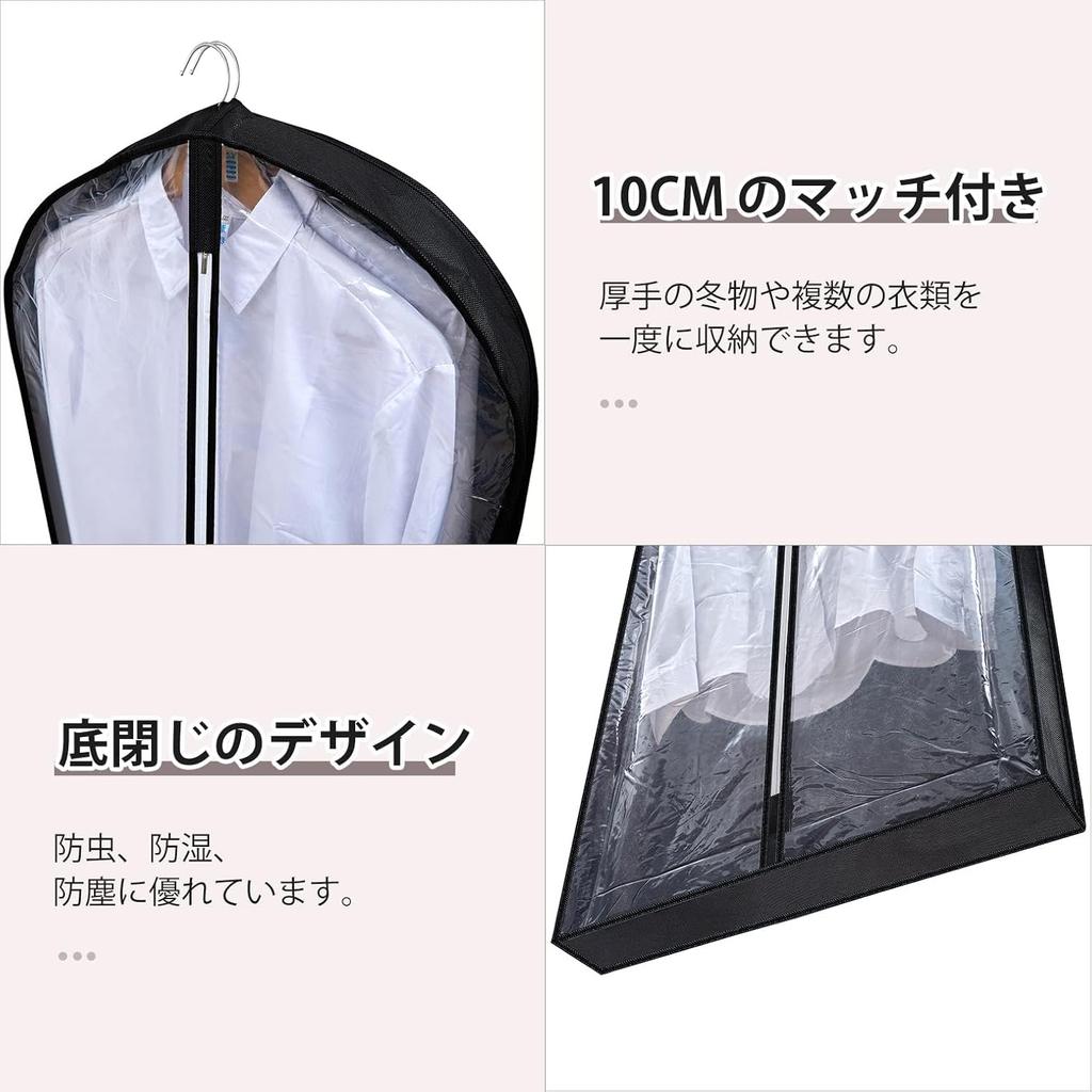 VECELO Garment Dustproof Suit Can be used while Relaxed Breathable Transparent Center 150cm Covers, Covers, Covers, Hangers, 5-Pack, Gusseted,
