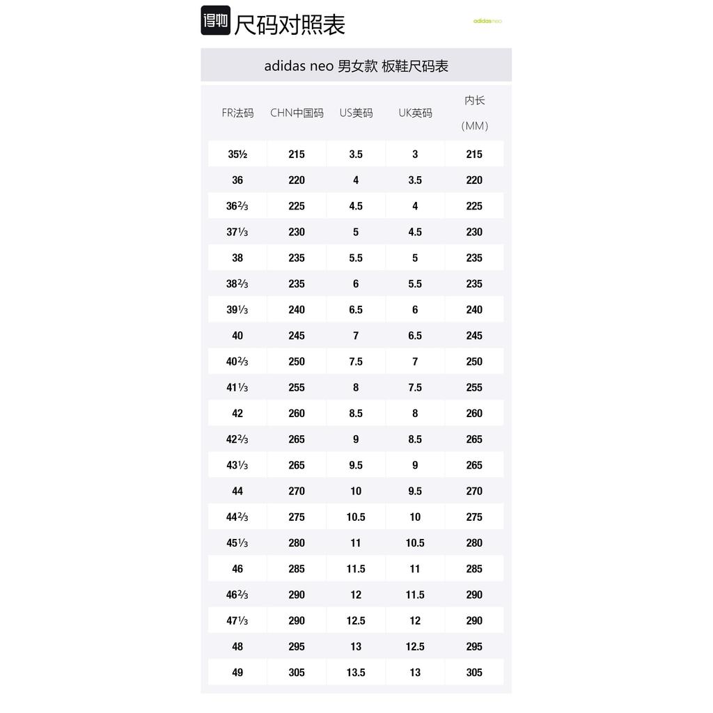 Adidas Blizarre Boots 'St Tan' FW6782