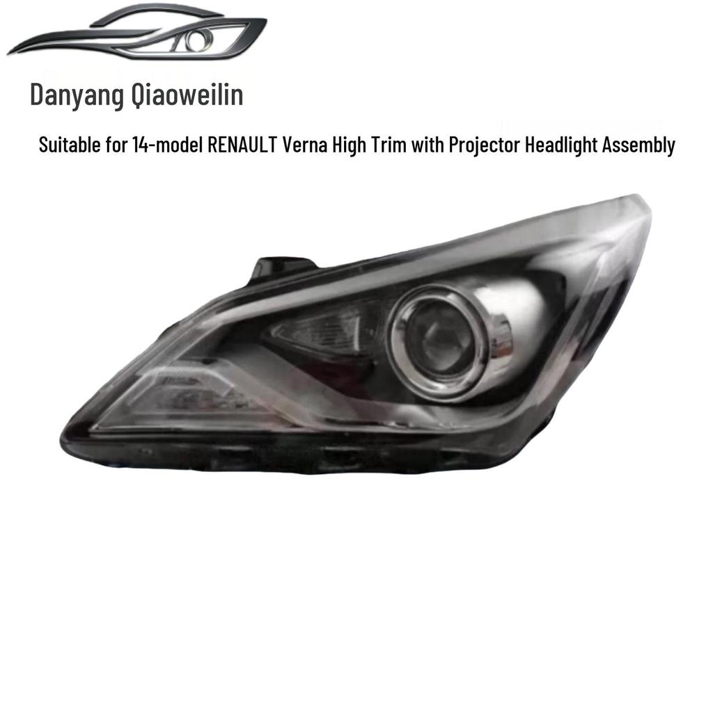 Hyundai Reina 2014 Front Headlight Assembly: High & Low Beam Lamp Housing Cover