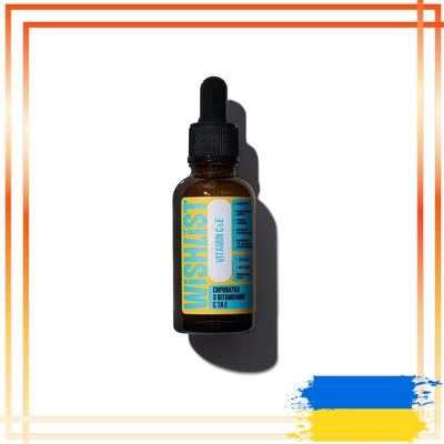 Сироватка з вітаміном С та Е WiSHLiST VITAMIN C&E, 30 МЛ