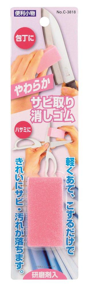 Pearl Metal Rust Remover Eraser, Knife Sharpener, Handy Accessory, Made in Japan, C-3818