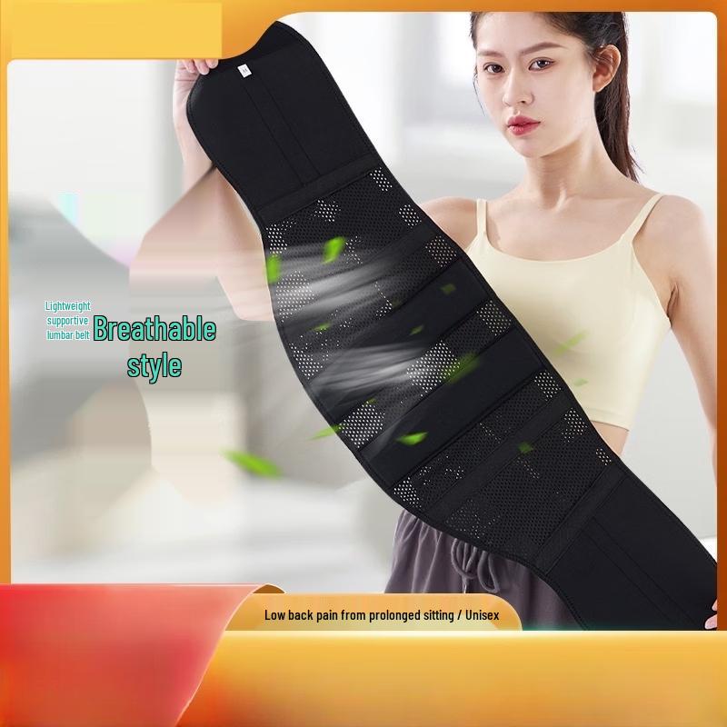 

OLOEY Lumbar Support Belt