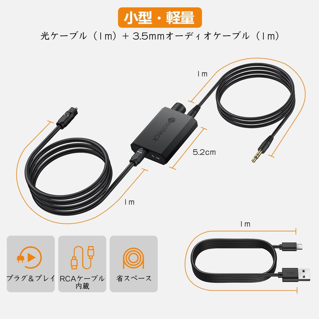Neoteck 192kHz Digital to Analog Optical to Audio Volume Optical Cable and Compact and Lightweight Converter, 3.5mm Converter, DAC, Control, Built-in