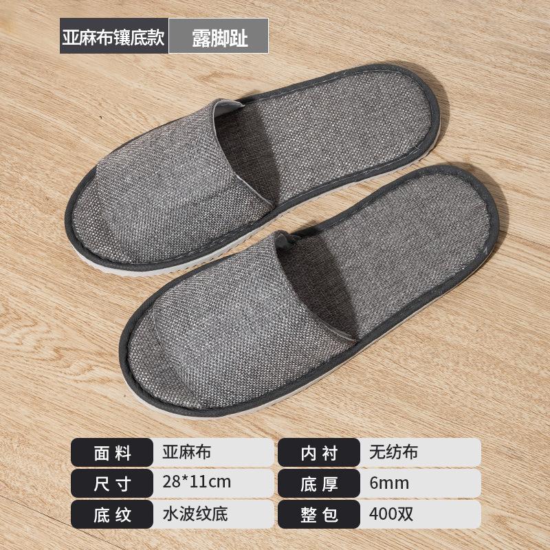 New non-woven disposable slippers hotel special bed and breakfast slippers hotel disposable slippers hotel slippers