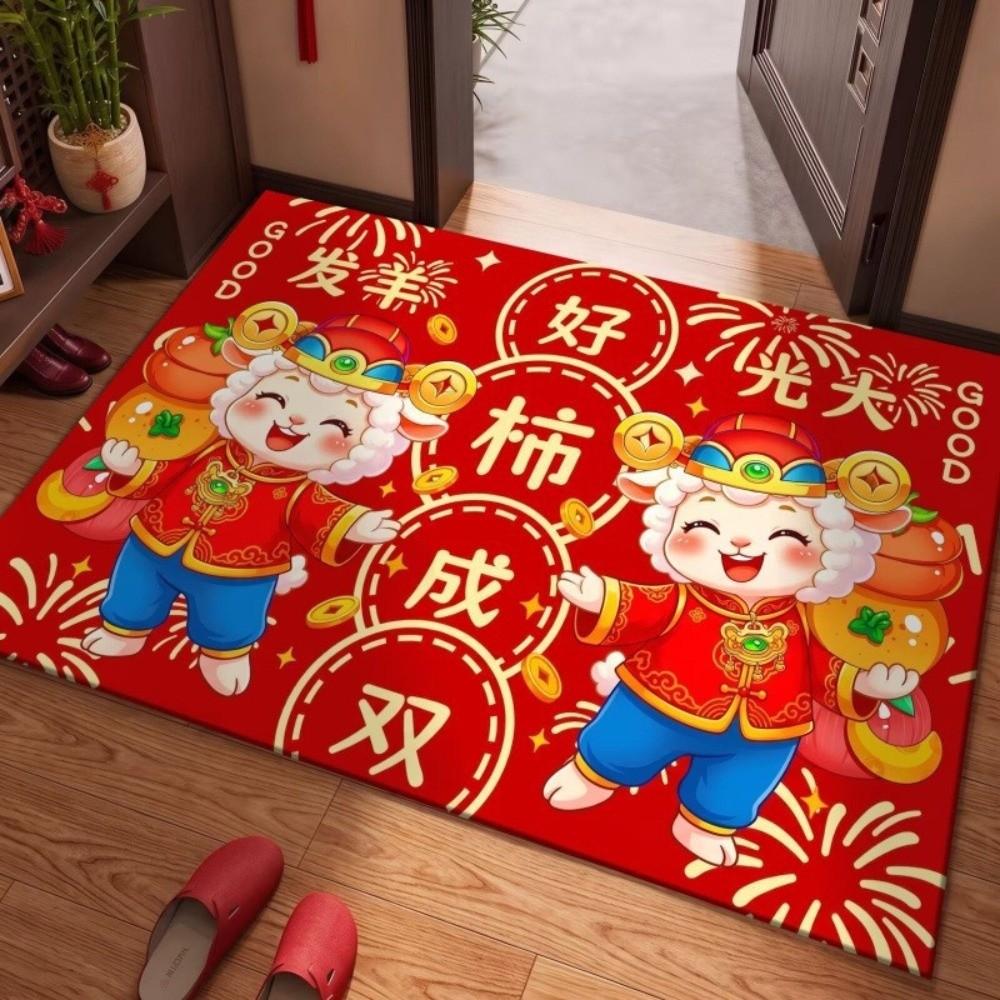 Blessing Words Goat Year Floor Mat Weaving Texture Sheep Door Mat Spring Festival