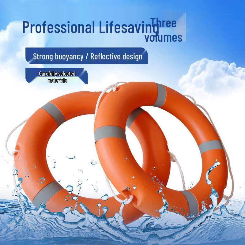 QINGHONG Adult National Standard Solid Lifebuoy