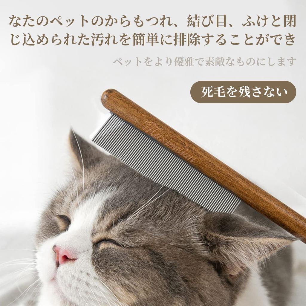 Doyime Haustierfloh Haustierpflege Floh Haarausfall Hund Katze Haustierpflege Hund Katze Pflege Entfernt Entfernt Hund und Katze Pflegezubehör Kamm, Kamm, Bürste,